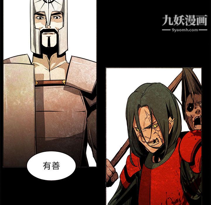 PainKiller-正义的背后第53话