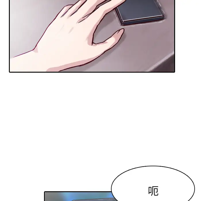 魔幻手机第1话
