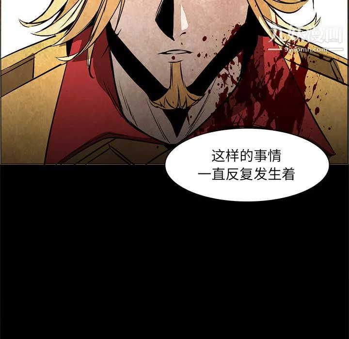 PainKiller-正義的背後第53話