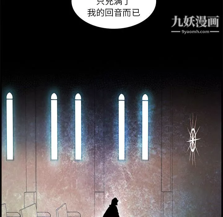 PainKiller-正義的背後第53話