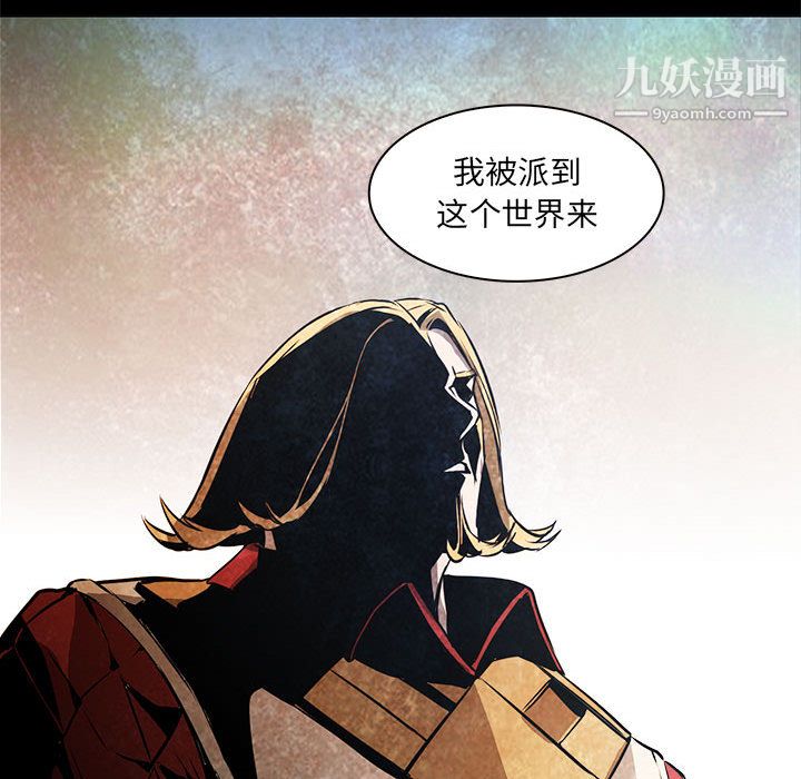 PainKiller-正義的背後第53話