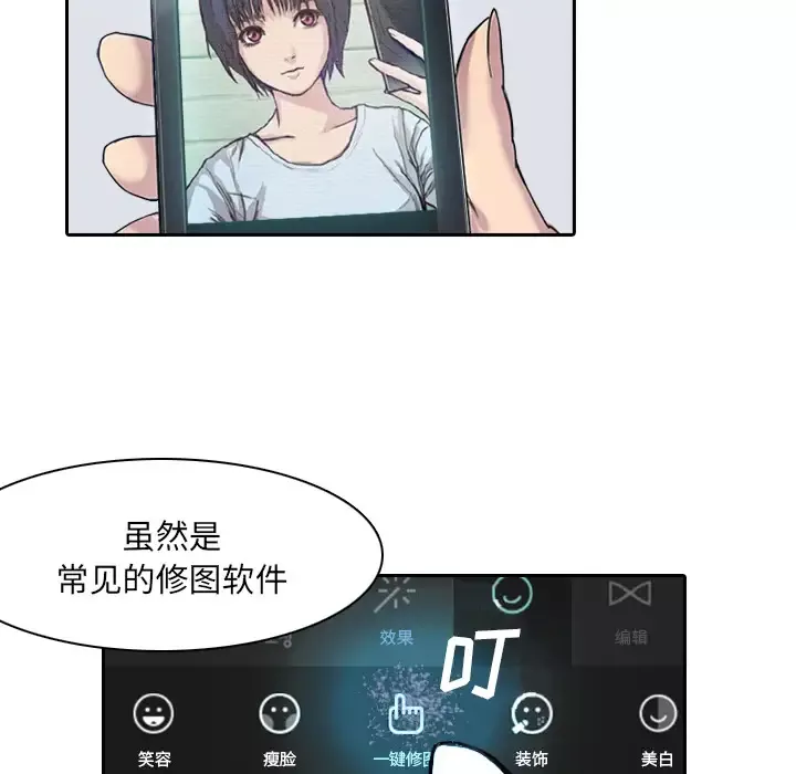 魔幻手机第1话