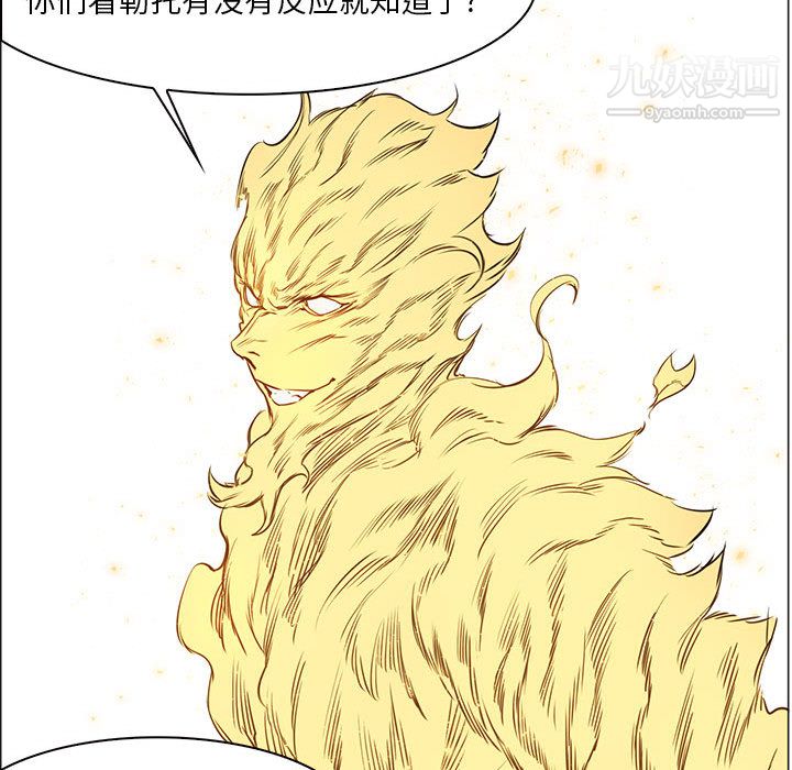 PainKiller-正義的背後第53話