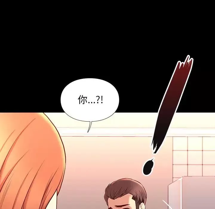 邂逅-第9话 - 图片 26