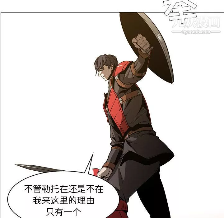PainKiller-正義的背後第53話
