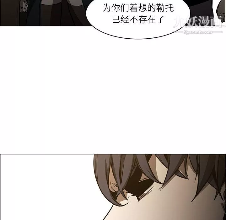 PainKiller-正義的背後第53話