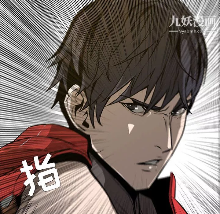 PainKiller-正義的背後第53話