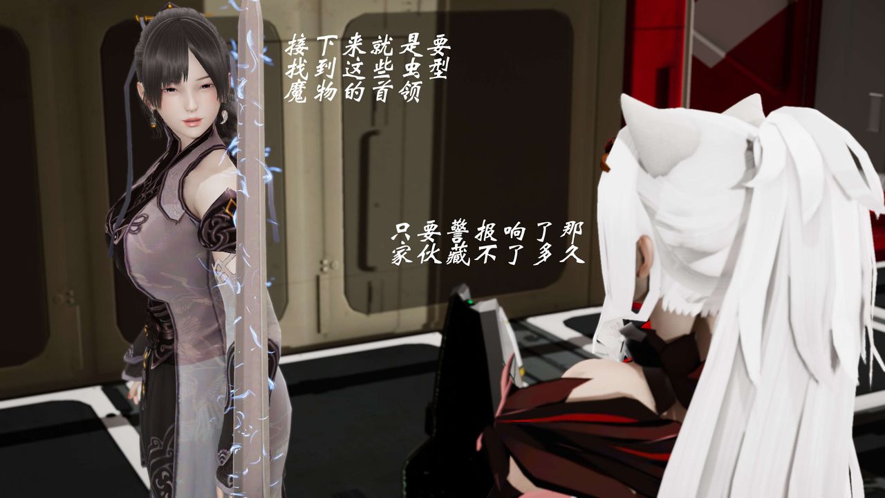 [3D]破界纪元-第三季天动篇第25话