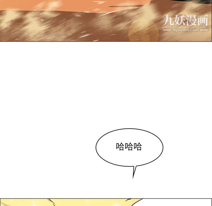 PainKiller-正义的背后第54话