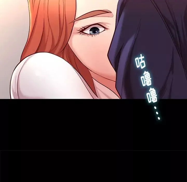 邂逅第9话