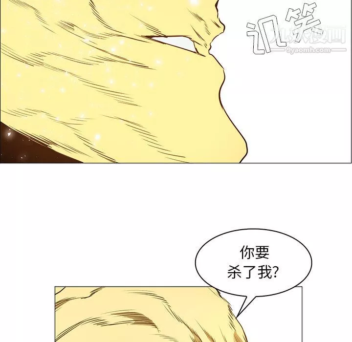 PainKiller-正義的背後第54話