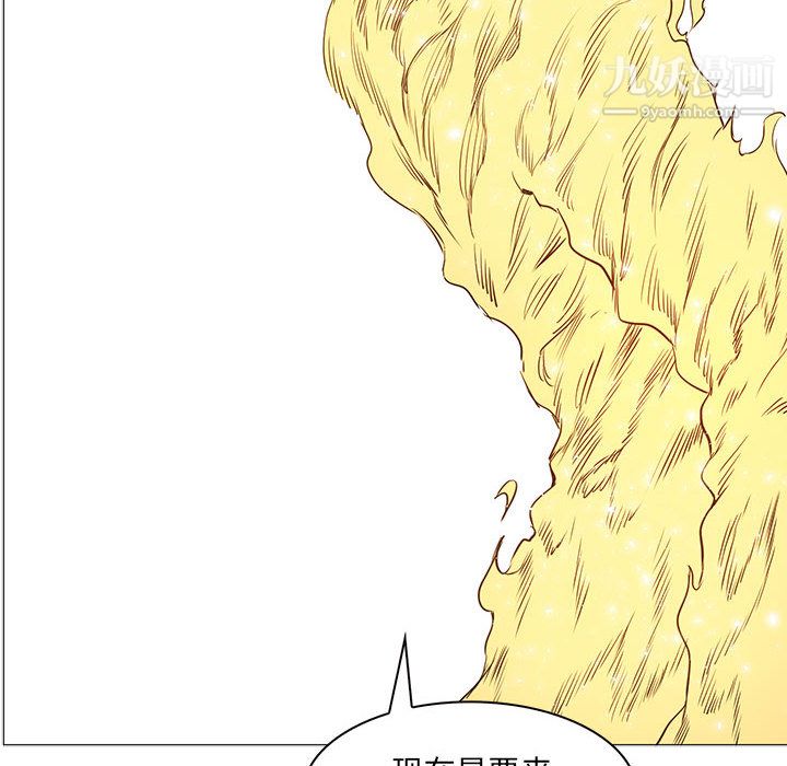 PainKiller-正义的背后第54话