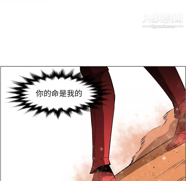 PainKiller-正义的背后-第54话 - 图片 14