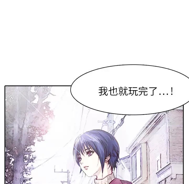 魔幻手机第1话