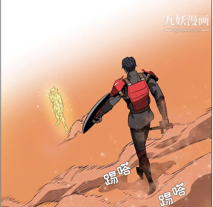 PainKiller-正义的背后-第54话 - 图片 20