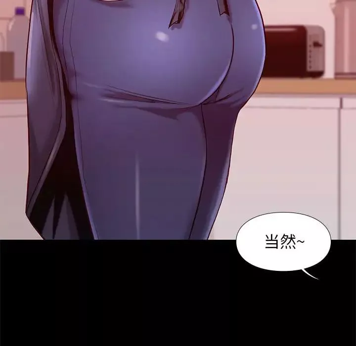 邂逅-第9话 - 图片 61