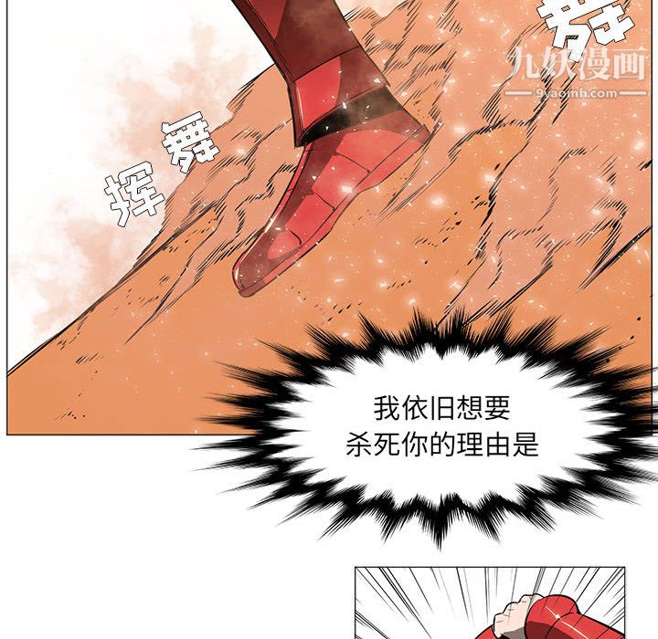 PainKiller-正義的背後第54話