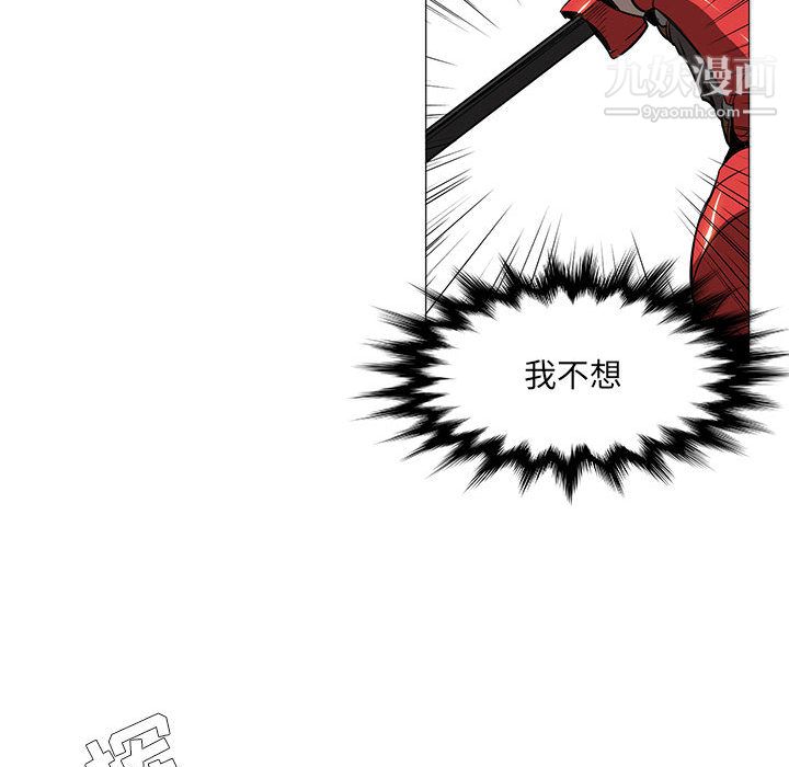 PainKiller-正义的背后第54话