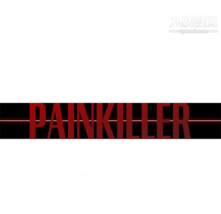PainKiller-正義的背後第54話