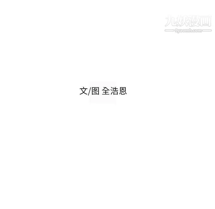 PainKiller-正義的背後第54話