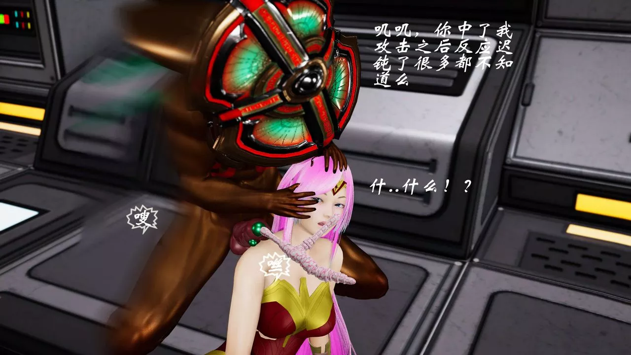 [3D]破界紀元-第三季天動篇第26話