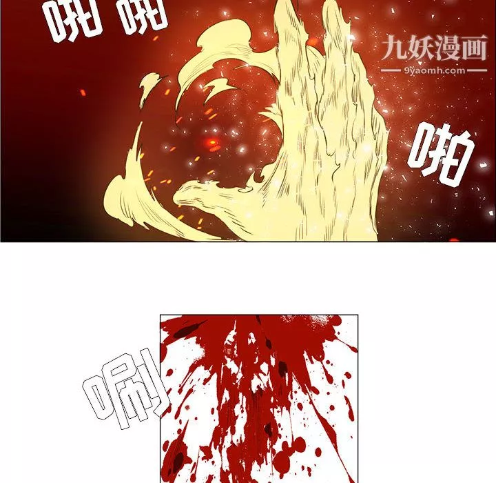 PainKiller-正义的背后-第54话 - 图片 39