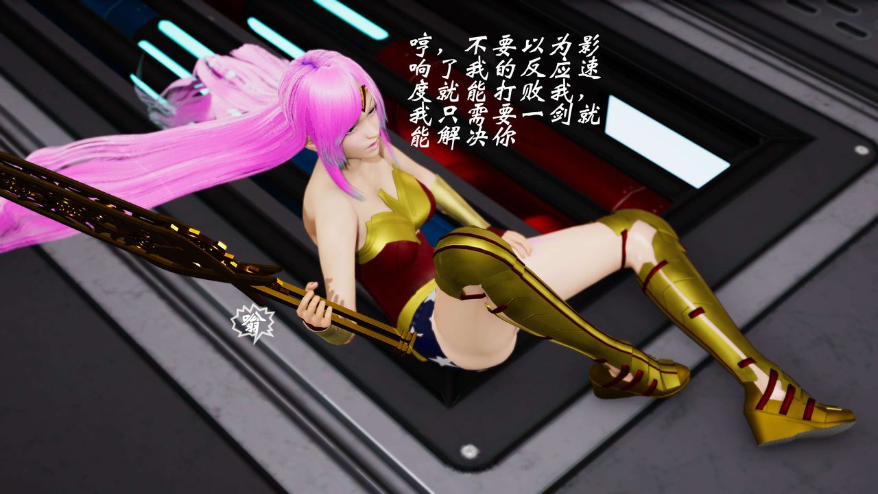 [3D]破界纪元-第三季天动篇第26话