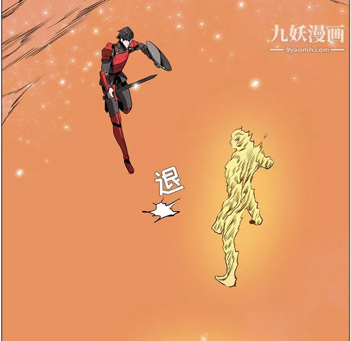 PainKiller-正義的背後第54話