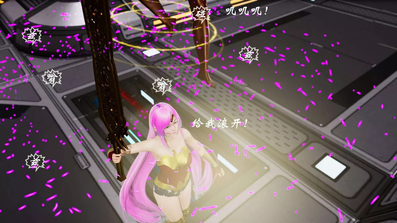 [3D]破界纪元-第三季天动篇-第26话 - 图片 14