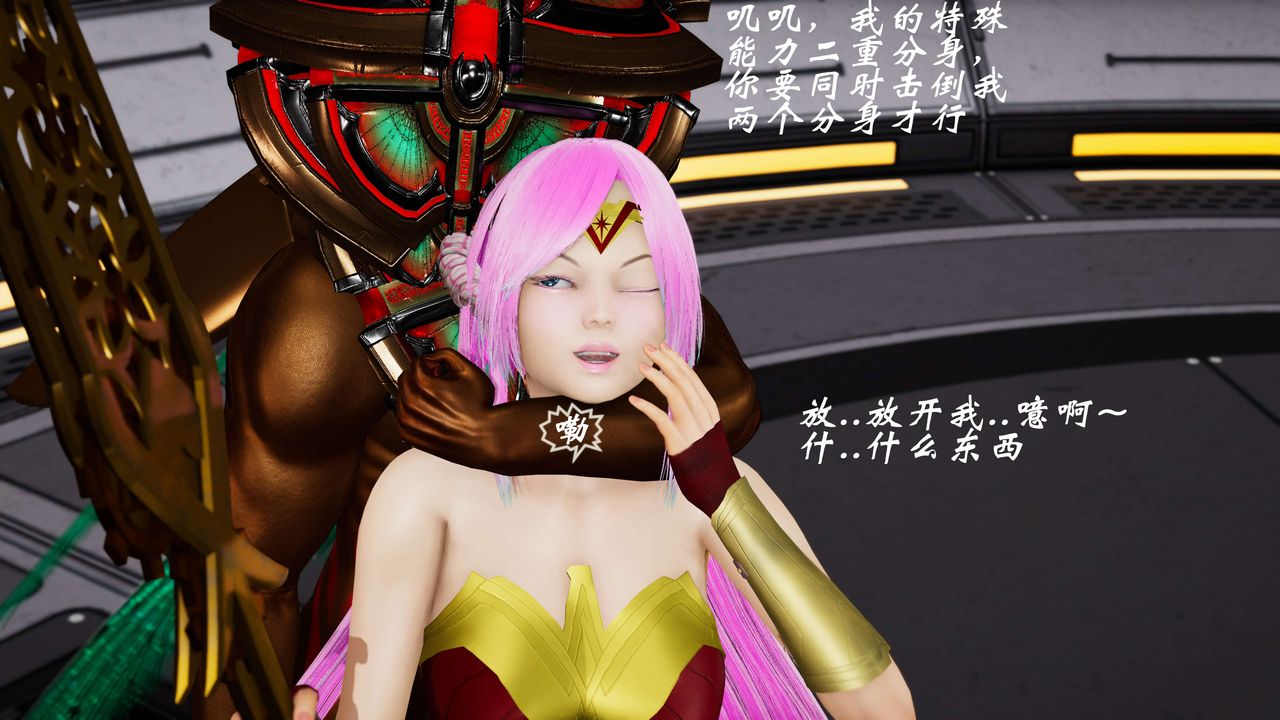 [3D]破界纪元-第三季天动篇第26话