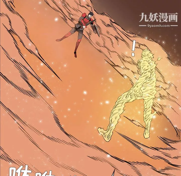 PainKiller-正义的背后-第54话 - 图片 51