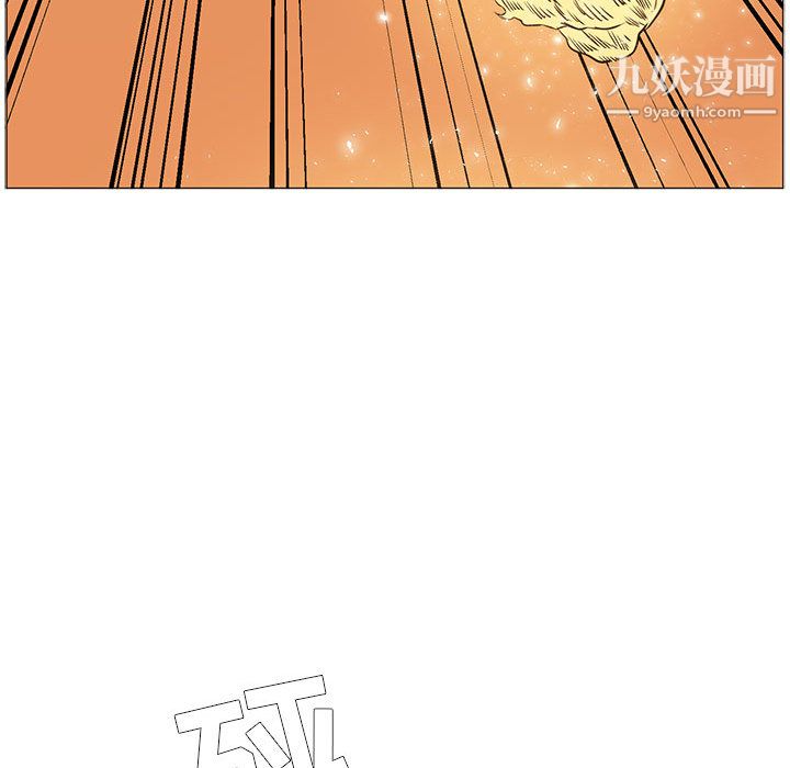 PainKiller-正义的背后第54话