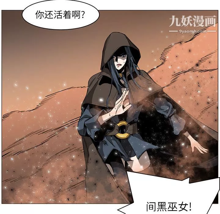PainKiller-正义的背后-第54话 - 图片 61