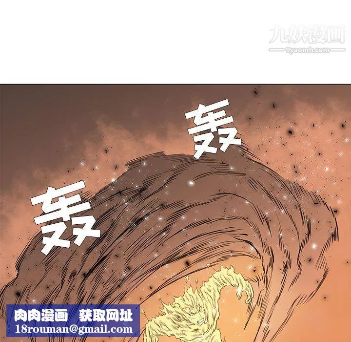 PainKiller-正義的背後第54話