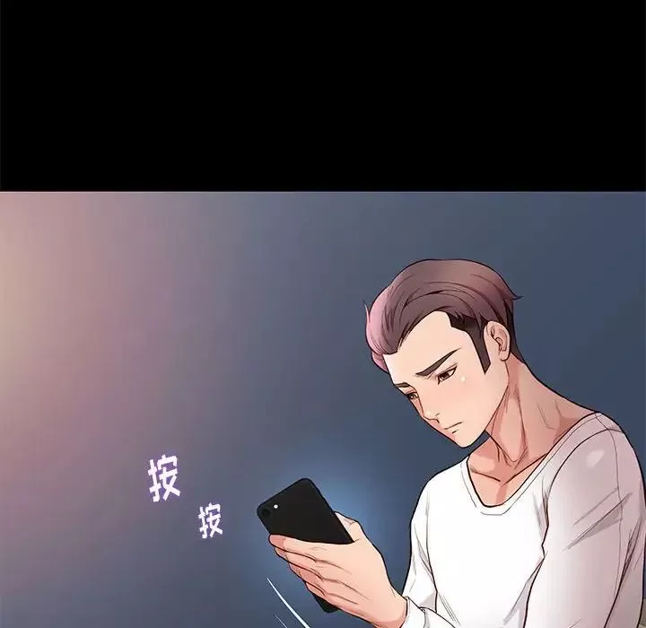 邂逅-第9话 - 图片 111