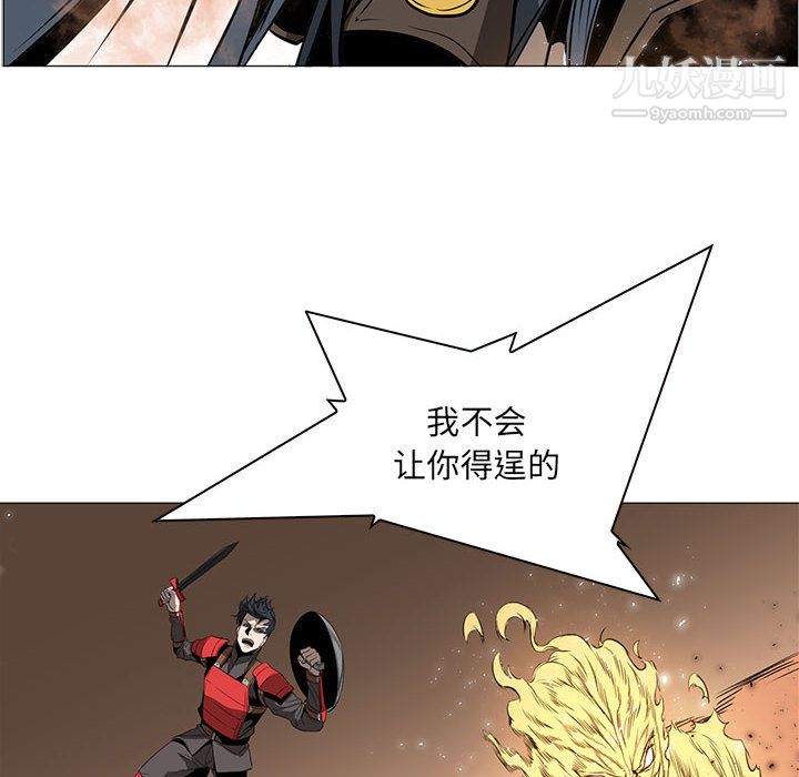 PainKiller-正义的背后第54话