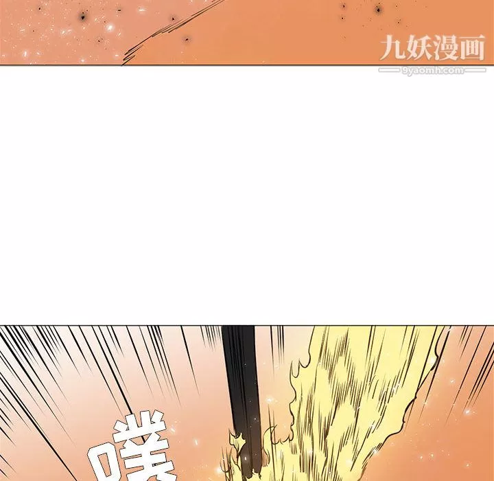 PainKiller-正义的背后-第54话 - 图片 70