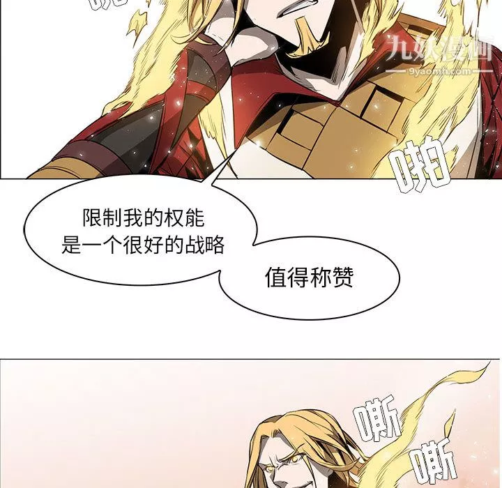 PainKiller-正義的背後第54話