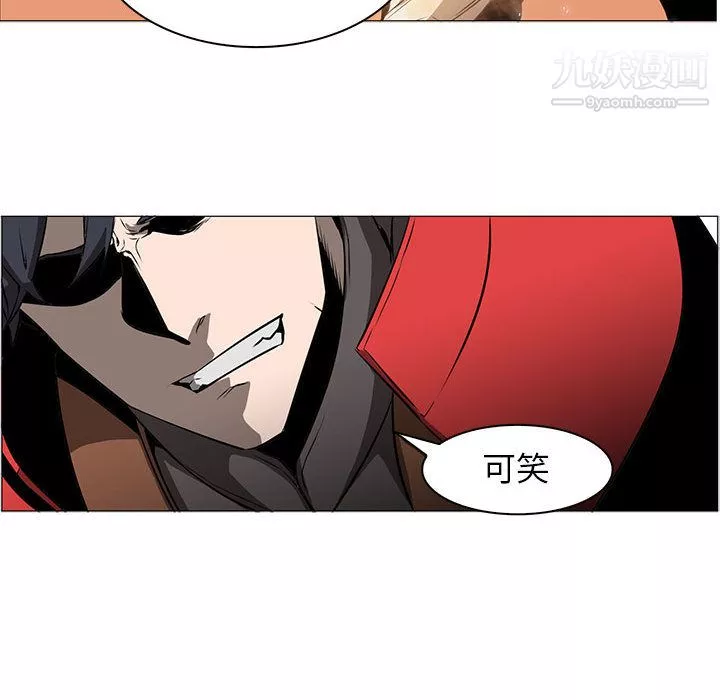PainKiller-正义的背后-第54话 - 图片 81
