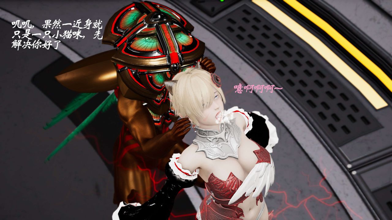 [3D]破界紀元-第三季天動篇第26話