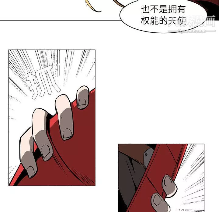PainKiller-正義的背後第54話