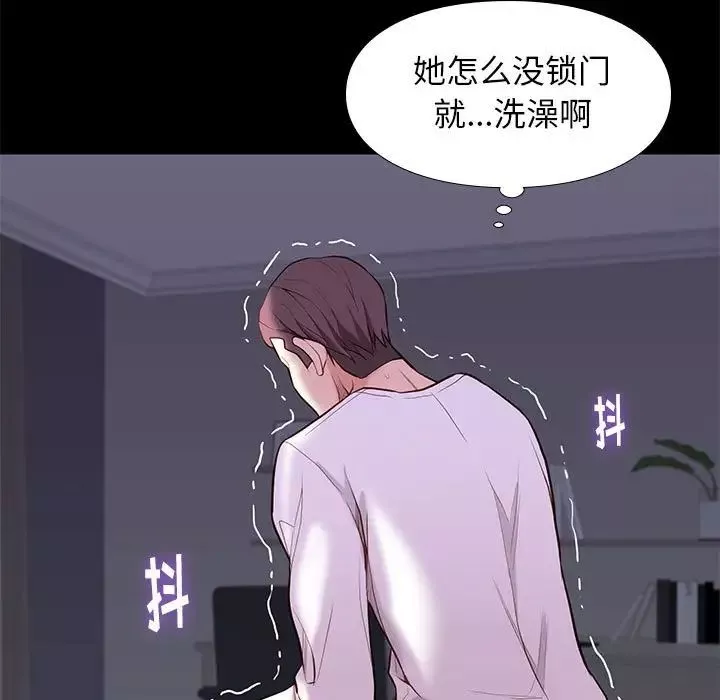邂逅-第10话 - 图片 9
