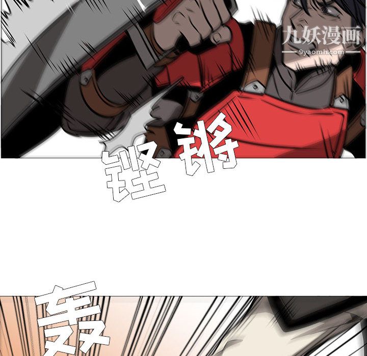 PainKiller-正义的背后第54话