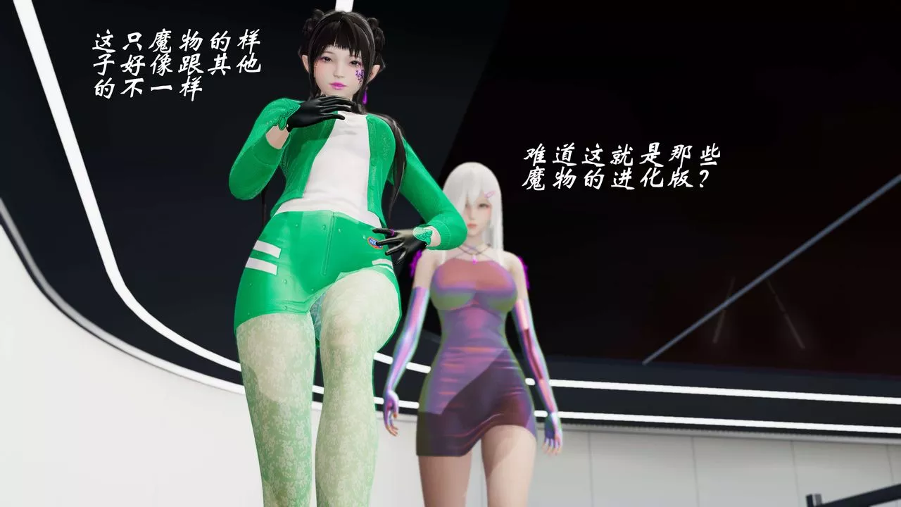 [3D]破界纪元-第三季天动篇-第27话 - 图片 2