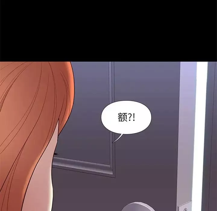 邂逅-第10话 - 图片 24