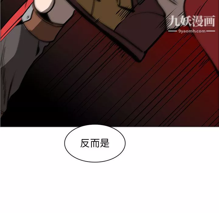 PainKiller-正义的背后-第54话 - 图片 115