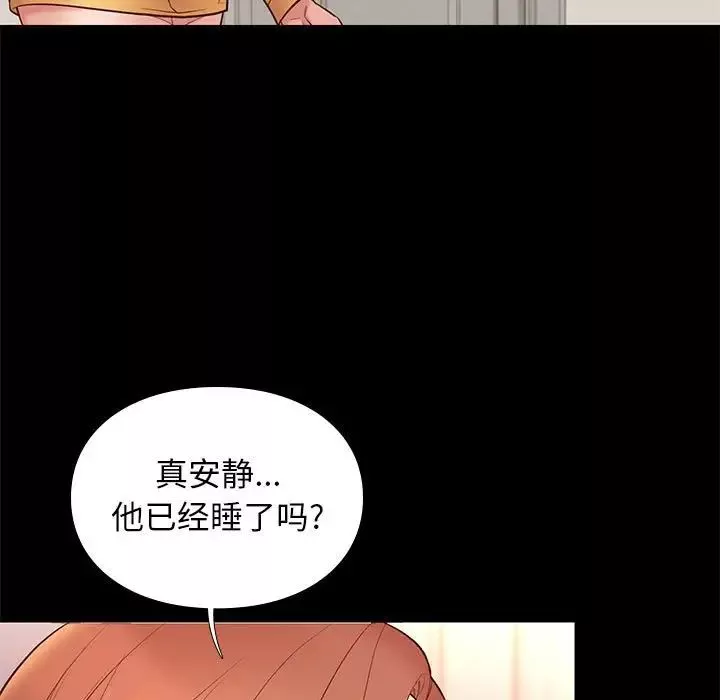 邂逅-第10话 - 图片 35