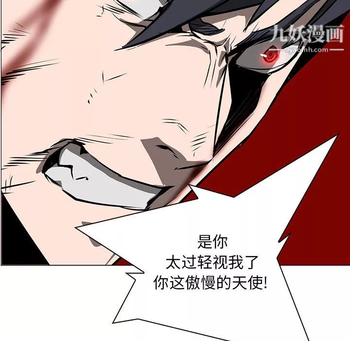 PainKiller-正義的背後第54話