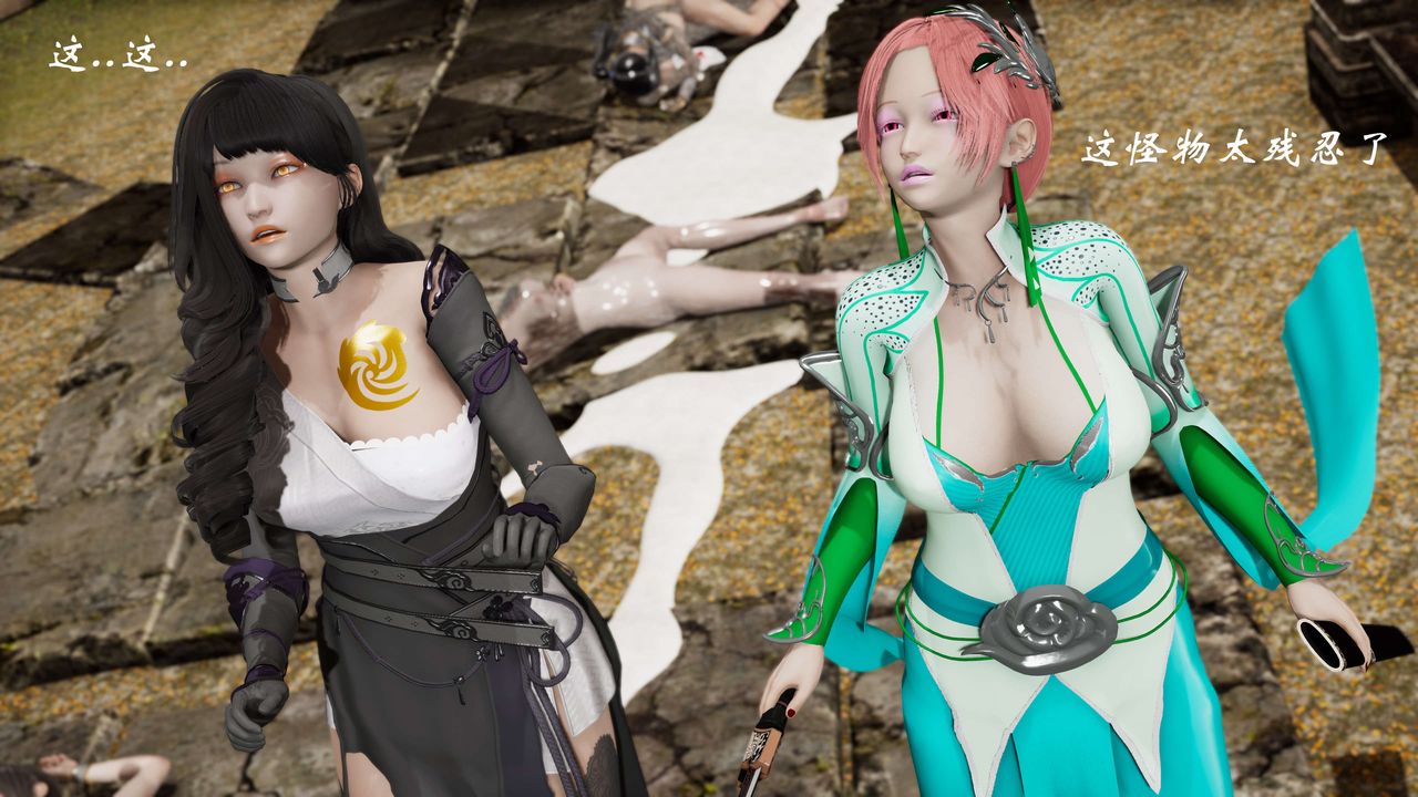 [3D]破界纪元-第三季天动篇第27话