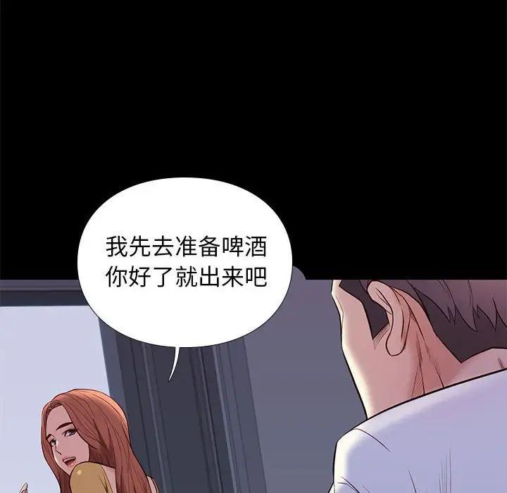 邂逅第10话